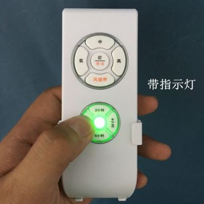 吊扇遥控器怎么用（吊扇遥控器怎么用手机控制）-图2