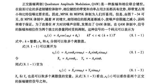 iq信号怎么产生（iq信号是基带信号吗）