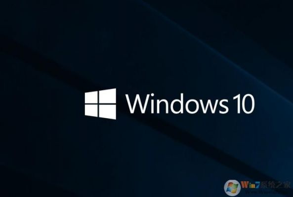 2017win10和win7哪个好（w10和w7系统哪个好用2019）-图2