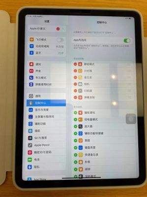 ipad没有新设备（新ipad尚未设置怎么办）-图2