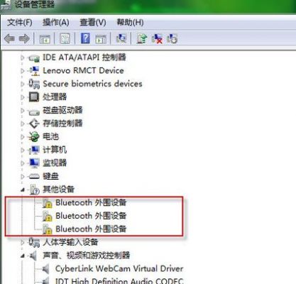 没有bluetooth外围设备（没有bluetooth网络连接）