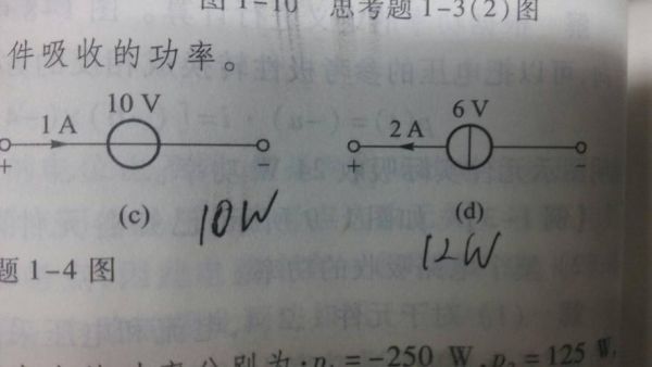 电流源符号标准（电流源电压源符号）-图2