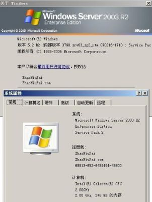 msdn哪个win7旗舰版（msdn我告诉你win7哪个版本是旗舰版）-图2