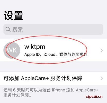 appid如何添加信任设备（appid信任的设备列表不可用）-图2