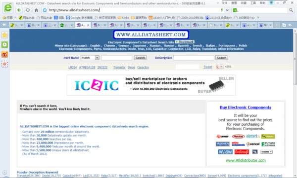 关于元器件资料查询网站哪个网站的信息-图3