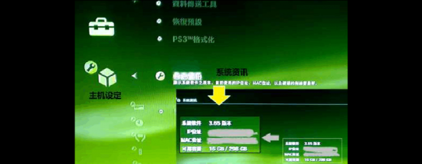 ps3哪个ftp可以后台的简单介绍-图2