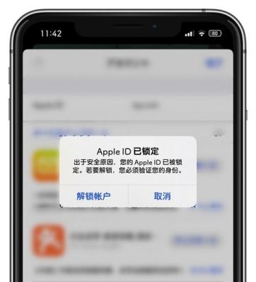 设备关联appleid（设备关联华为账号并被锁定能解除吗）-图3