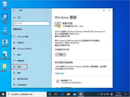 win10播放设备（win10播放设备没声音）