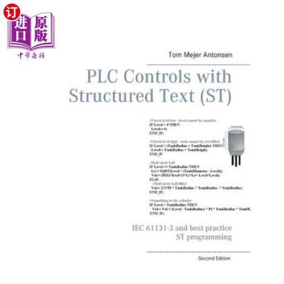 plciec标准（plc 国际标准 61131）-图2