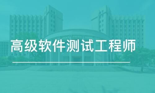 软件测试和实施哪个好（软件测试工程师和软件实施工程师）-图3