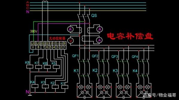 低压共补电容更换标准（低压补偿电容的接法实物图）-图3