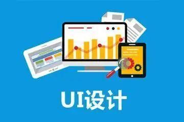 ui和java哪个好找工作吗（ui和java哪个好就业）-图2