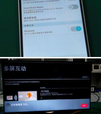 lg电视蓝牙怎么打开（lg电视机蓝牙怎么打开）-图2