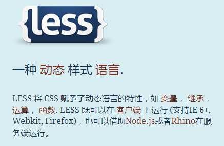 less和sass哪个好（less和sass哪个用的多）-图3