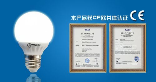 Led灯具出口欧盟标准的简单介绍-图3