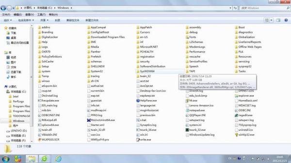 windows模块在哪个文件夹（windows module）