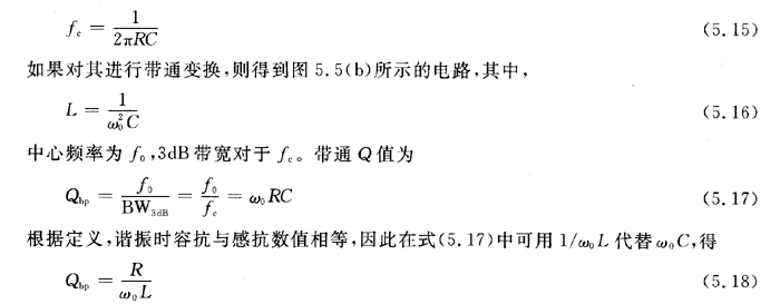 通带截止频率怎么求（带通的截止频率怎么计算）-图3