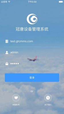 设备管理云盒（设备管理云盒app）-图1