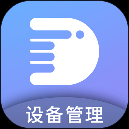 设备管理云盒（设备管理云盒app）-图3