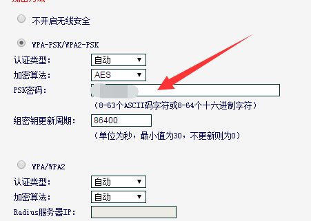 路由器设备管理密码（路由器设备管理密码是什么）-图2