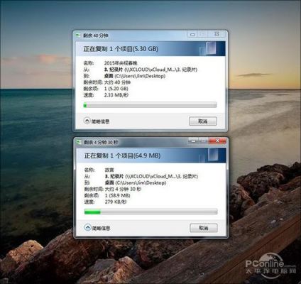 win7和xp哪个运行速度快的简单介绍-图2