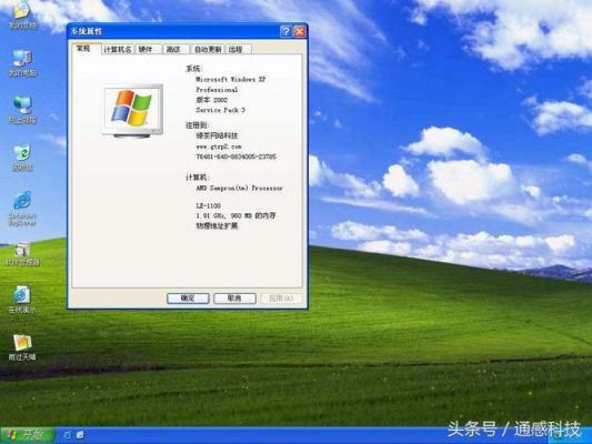 win7和xp哪个运行速度快的简单介绍-图3