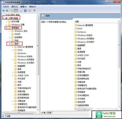 win7的用户目录在哪个文件夹（win7用户文件夹可以删除吗）