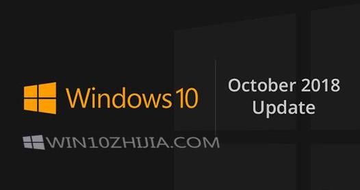 win101809用哪个版本（win101809哪个版本好）-图3