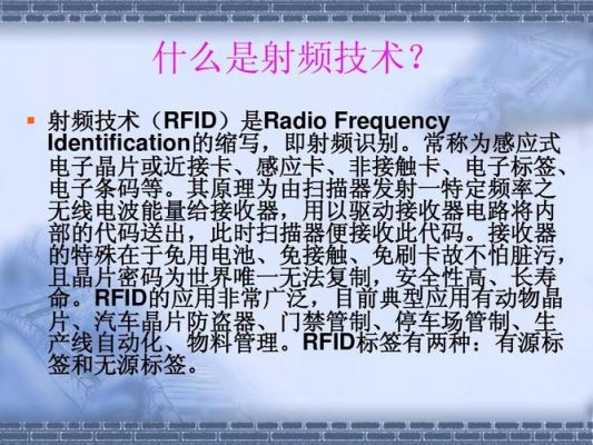 射频泄漏的标准（射频工作的危害性）-图1