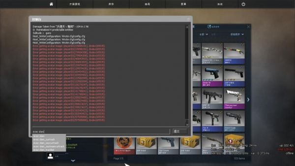 切换输入设备（csgo怎么切换输入设备）