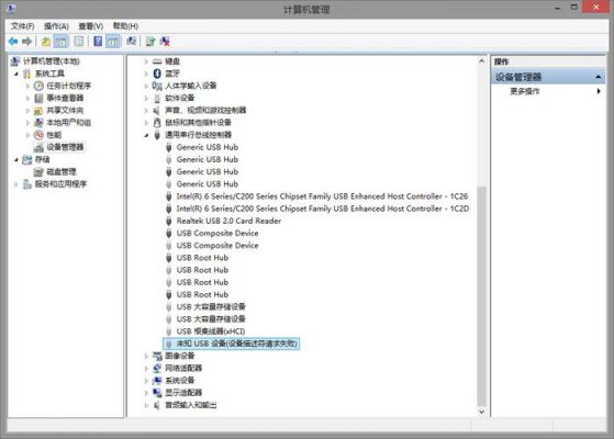 包含win8.1设备和驱动器的词条