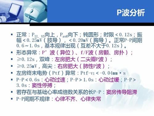 ecg信号无效怎么办（ecg2信号饱和什么意思）