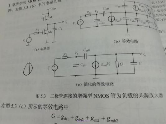 怎么算等效电容（电容的等效电路）-图2