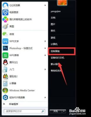 电脑屏蔽怎么设置常亮（电脑怎么设置屏幕屏蔽）-图2