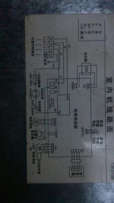 空调电机怎么接线图（空调电机接线图解视频）-图2