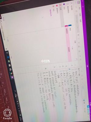 有哪个笔记软件推荐（surface记笔记软件推荐）-图2