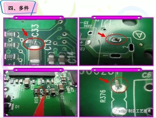 漏焊虚焊的判断标准（出现漏焊虚焊的解决措施）-图2