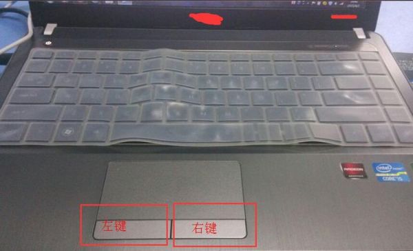 关于笔记本触摸板右键是哪个的信息