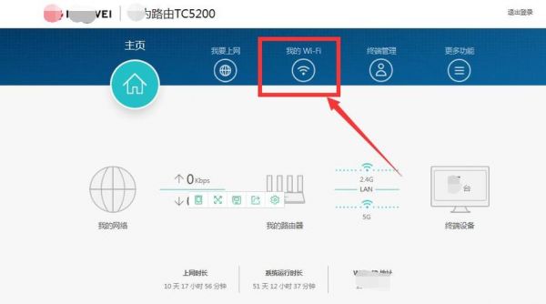 设置路由器在哪个赫兹（路由器设置多少赫兹）