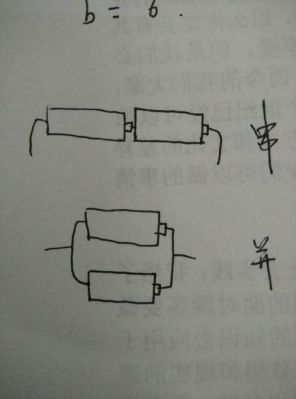 电源并联怎么求（两个电源并联怎么算）