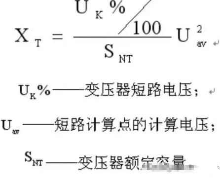 电压越上限怎么解决（零序电压越上限）-图3