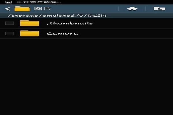 安卓相机是哪个文件夹（安卓相机文件名）
