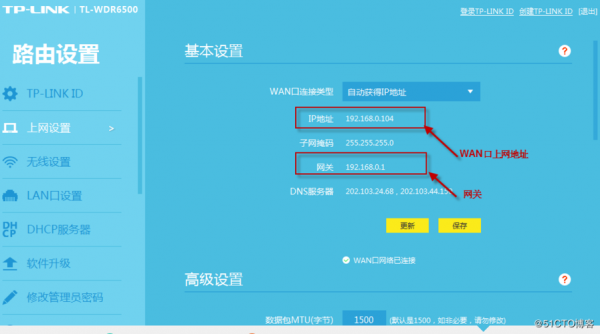 无线上网终端设备（无线上网终端设备要怎样加速）-图1