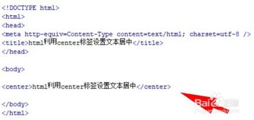 网页居中用哪个标签（居中是哪个标签）