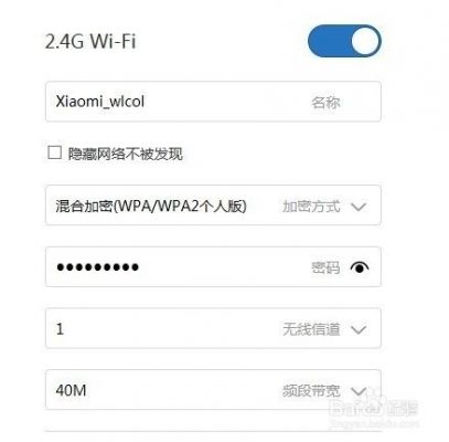 小米WiFi查连接设备（小米wifi设置路由器）-图1