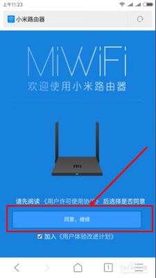 小米WiFi查连接设备（小米wifi设置路由器）-图2