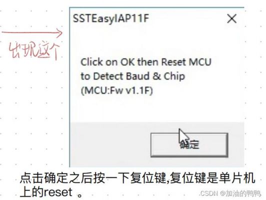 img文件怎么烧录到emmc（img文件怎么烧录到falsh）-图1