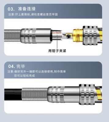 bnc线连主机哪个端口（bnc接头如何连接显示器）