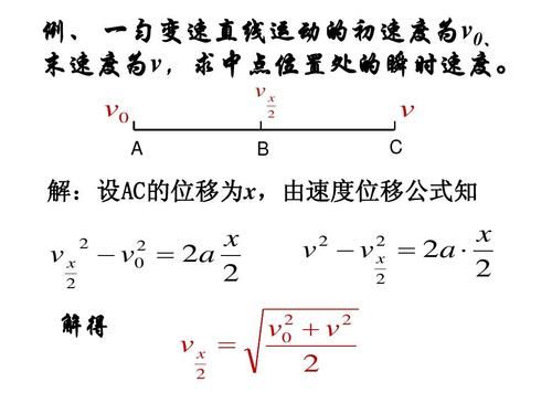 怎么用角位移求转数（总位移怎么求）-图3