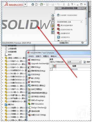 solidworks怎么打开step文件（solidworks打开step文件崩溃）-图2